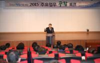 대구 수성구, “일방통행 No! 소통행정 Yes!”