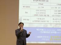 구미시 심학봉 국회의원, 의정보고회 개최