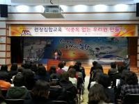 포항시, 어린이집 식중독 예방 집합교육 실시