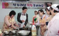포항시 결혼이민여성들 “설 명절 차례상, 우리가 직접 차려요~”