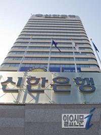 신한은행 ‘조기 대권 레이스’ 앞과 뒤