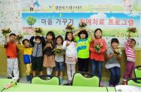 경북도, 전 시군에 아이들 꿈과 희망의 사다리 놓는다