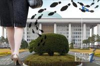 국회의원 SM ‘갑질’ 뒷얘기