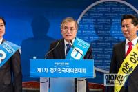 새정치연합 전당대회, 문재인 대표 선출…최고위원은 누구?