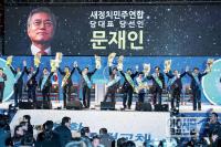 문재인 운명의 2·8 전당대회 그후