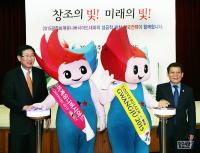 한전, 광주U대회 무결점 전력공급 MOU 체결