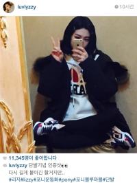 [배틀룩] '애프터스쿨' 리지 단발 인증샷.."쉬운 여자 아니에요"