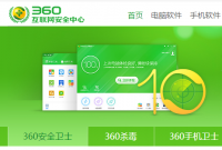 중국 ‘360닷컴’, 세계 최고가 도메인 기록 경신…“무려 192억 원”