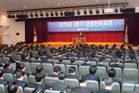 김한 광주은행장  "최고 소매전문 은행 만들자“ 