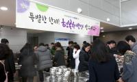 포항시청, 직원들을 위한 특별한 한 끼 ‘행복한 밥상’ 서비스 시작