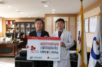 가천대 길병원 여성암센터 개소 축하쌀 지역사회 기부