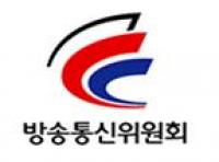  방통위, 방송광고 제도 개선안 논의 