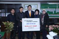 인천 서구 “한국중부발전, 설 명절 맞아 저소득 가정에 부식세트 지원”