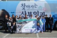 경북도 ‘찾아가는 산부인과’ 덕분에 셋째아이 가졌어요!