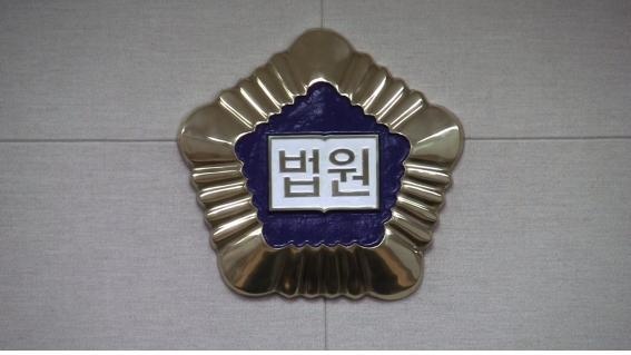 대법원, '댓글 판사' 사표 수리...진상조사 없이 서둘러 논란