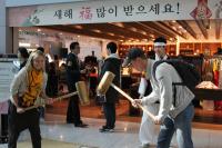 인천공항, 설맞이 문화체험 풍성