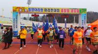 [포토] 대구시 공무원, 마라톤으로 세계물포럼 홍보 나섰다.