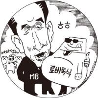 무기 로비스트 미니 인터뷰