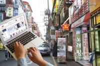 ‘권리금 변화’로 분석한 자영업 흥망사
