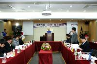 넥센타이어, 2015년 주주총회 개최
