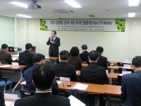 경북도 2015년 일자리 목표달성 컨설팅 가져
