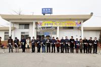 상주시, 함창 마을미술프로젝트 준공기념 아트 로드투어 실시
