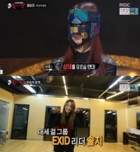 복면가왕 우승자 정체 알고보니 EXID 리더 솔지 "오랜 시간 노래한 게 헛되지 않았다" 소감