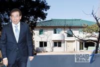 [핫스토리] 박원순 서울시장 ‘가회동 황제공관’ 논란 심층추적