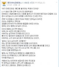 사탕 훔치려던 초등생에게 돌아온 건…감동 사연 알려져 '훈훈하네'