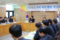 영양군 내년 국비 예산확보 보고회 열어