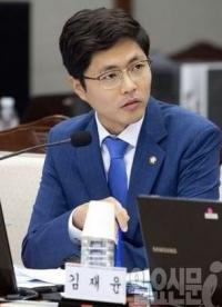 “수습직원에게도 최저임금을”  김광진, 최저임금법 개정안 발의  