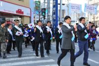 경산시, 제96주년 3.1절 태극기달기 캠페인 실시