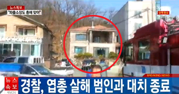 경기 화성 70대 엽총 살해범...자신 포함 4명 사망