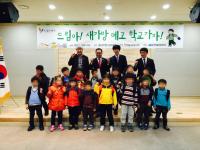 청송군 "드림아! 새가방 메고 같이 학교가자~"