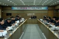 인천 남동구, 국·시비 보조금 전략적 확보 위한 특별교육 