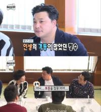 박정수, 파산 후 근황 공개..."지금 버는 것은 내것" 무슨 일?