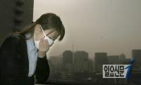 [내일 날씨] 오늘 밤 눈·비 그치면 내일 전국 황사..."외출 자제하세요"