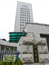 노무현 전 대통령 검찰 소환 조사 당시 수사분위기 어땠기에…