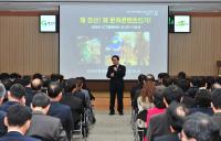 경산시, ICT 융합허브 도시의 가능성을 찾는다!