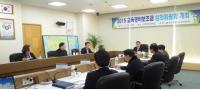 인천 연수구, 2015년도 교육경비보조금 지원