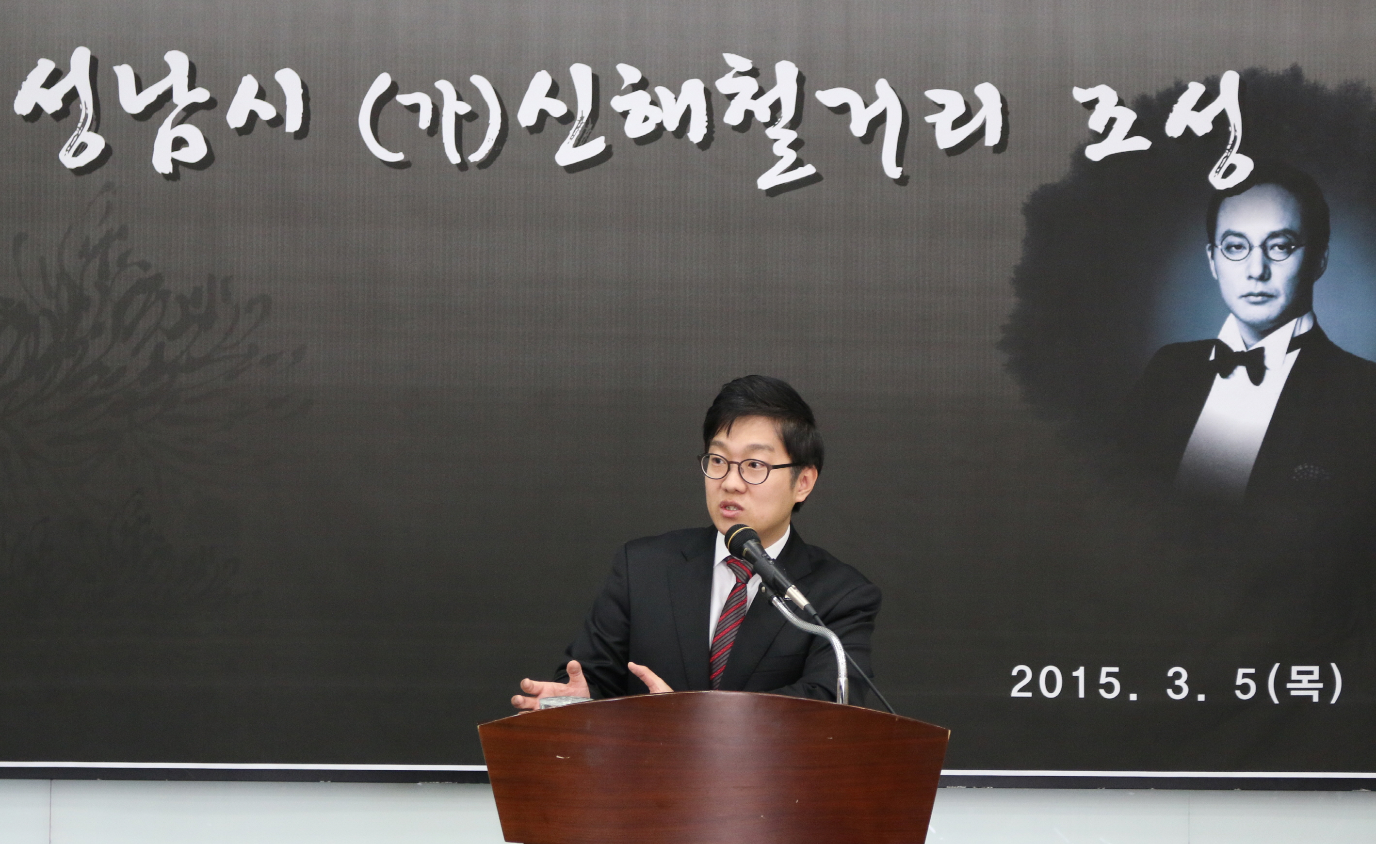 ‘신해철 거리’ 성남에 들어서