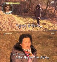 남재현 장모 "엄마 모셔 놓고 처음 온다" 산소에서 통곡...안방 눈물