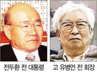 부당이익 환수 ‘빅3법’ 마지막 고개 넘을까