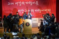 ‘김영란법’ 기자회견
