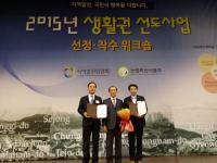 대구·경산, 도농 상생협력으로 주민행복 쑥쑥!