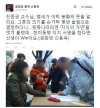 '석고대죄' 신동욱 "뱁새가 어찌 봉황의 뜻을..." 진중권 발언에 '욱'