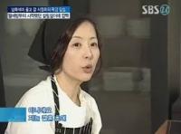 '서세원 성폭행-감금 폭로' 서정희 과거 발언 "부자인 줄 알았더니..."