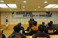 박수현 의원, “건설기계임대업 보호” 정책 방안 제시