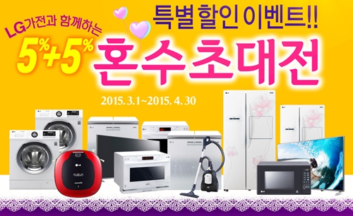 종로예물 20년 전통 새미쥬얼리, 결혼예물 초대전 개최