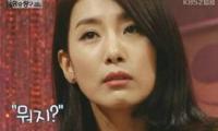 '런닝맨' 김서형 충격고백 "KBS 제명위기, PD 재떨이 날아와..."